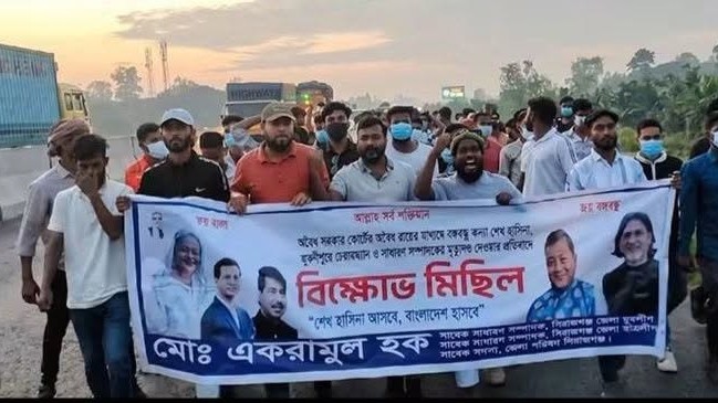 পুলিশের টহল গাড়ির সামনে যুবলীগের মিছিল, তদন্তের নির্দেশ ডিআইজির